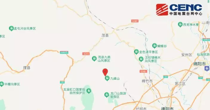 四川成都彭州市3.9級地震 震源深度13公里