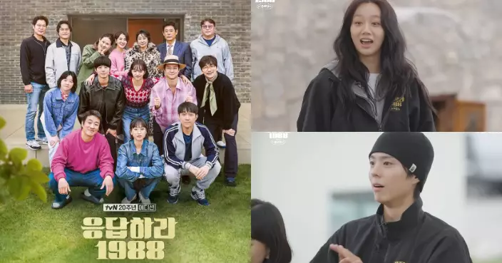 《請回答1988 10周年》史詩級合體 神秘嘉賓現身大受感動