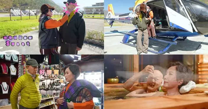 帶阿姐看世界｜羅家英「上山下水」花式寵妻 直昇機Tour＋鴛鴦浸浴