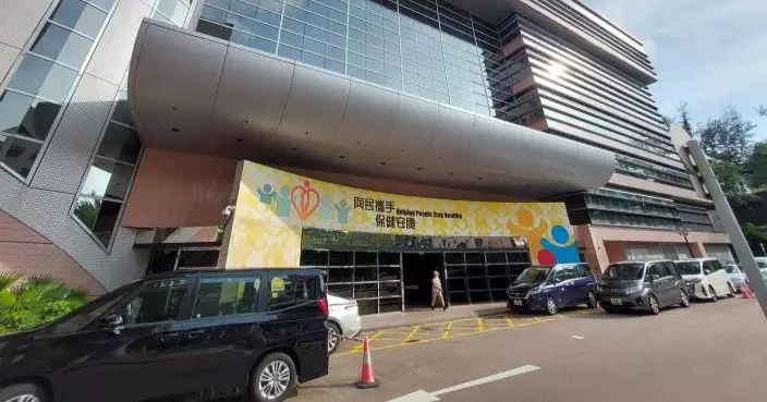 ​同心救災｜「大埔宏福苑援助基金」捐款達37億元 醫管局推中醫義診服務