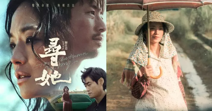 女神化身農婦強忍皮膚過敏之苦 舒淇2025壓軸作品《尋她》12.18上映