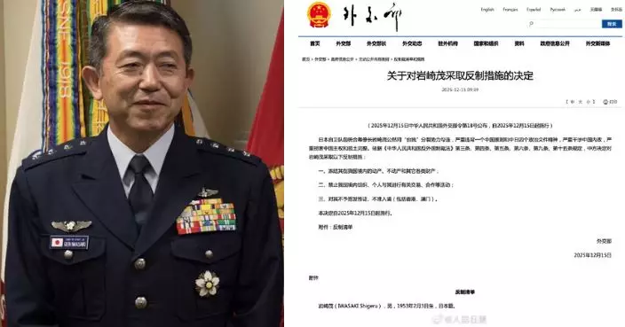 京凍結日本自衛隊前統合幕僚長財產禁入境 斥公然勾連台獨勢力