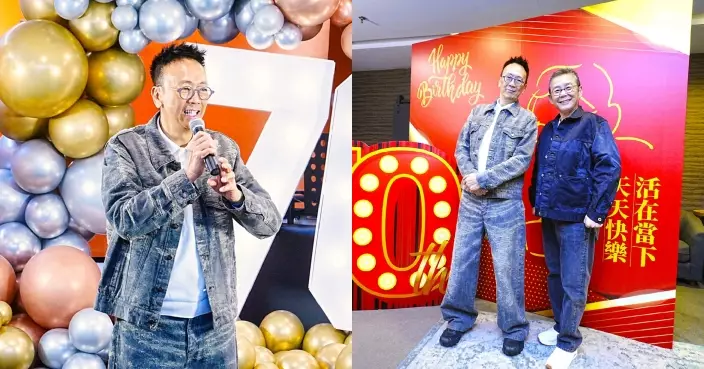 鄭丹瑞宴請至愛親朋齊賀70大壽 俞琤力讚不忘初心：咁多年都係嗰個充滿熱情嘅小伙子