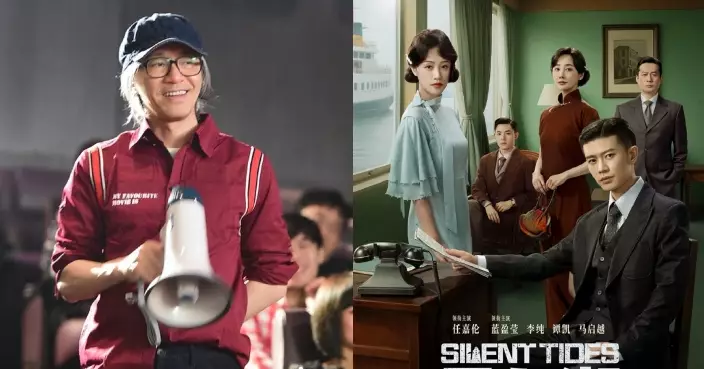 周星馳旗下比高集團攜手愛奇藝 推出高收視爆款劇集《風與潮》