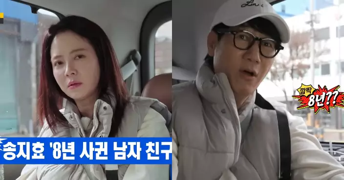 宋智孝自爆5年前分手8年戀情 《RM》成員全不知情大感震撼