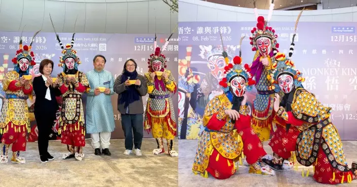 京劇《美猴王•孫悟空•誰與爭鋒》 香港收益將全數幫助中國內地困境學生