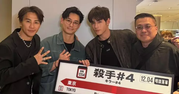殺手#4｜魏浚笙完成大馬宣傳後便馬不停蹄繼續香港宣傳 導演梁居英感觸表示終於成就人生第一部電影