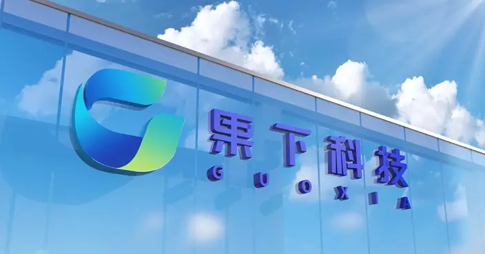 果下科技IPO在港售股超購逾1889倍 1手中籤率10%