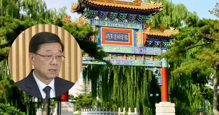 李家超晚上抵達北京　開展三日述職行程