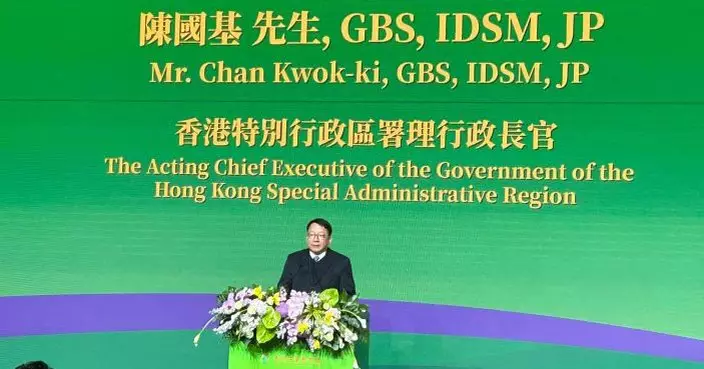 「科技新質生產力高峰論壇」揭幕  陳國基：近500家創科企業擬落戶香港