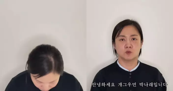 朴娜勑親自拍片回應爭議 全面暫停活動交由法律程序處理