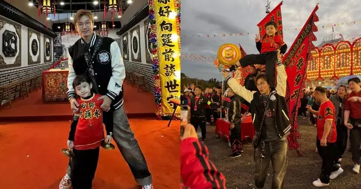 陳山聰攜5歲囝囝參與錦田鄉酬恩建醮 騎膊馬睇舞龍傳承文化