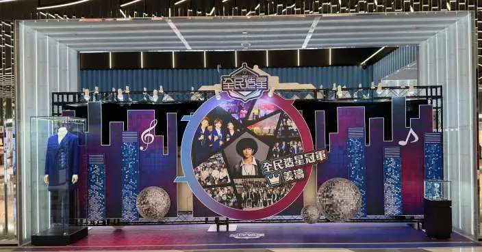 《全民造星．光影再現From Dreams to Stardom》回顧展覽 12月15日至1月4日澳門新濠影滙內展出