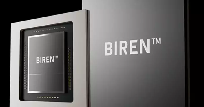 壁仞科技來港IPO今通過上市聆訊 國產GPU四小龍之一 傳集資約3億美元