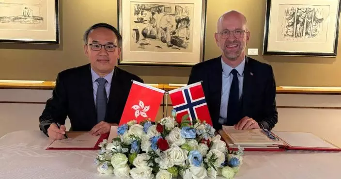 香港與挪威簽署全面避免雙重課稅協定