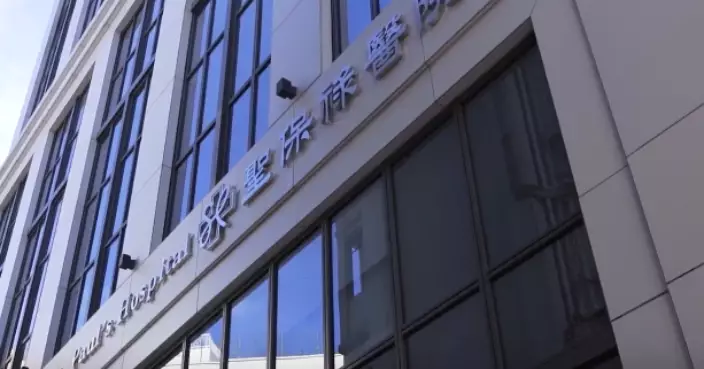 感染退伍軍人病45歲女子 曾入住聖保祿醫院 不排除屬院內感染　