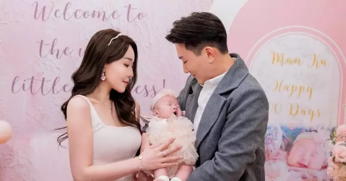 《愛．回家》鐵面陳與太太為愛女舉辦百日宴 王致狄：我會用我一生嘅愛同努力好好守護我哋呢個家