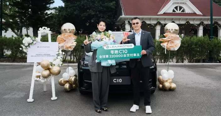 Leapmotor C10首批車主交付聚會 胡杏兒成為首位C10車主率先體驗最新座駕