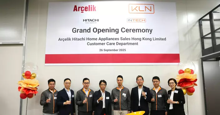 KLN獲日立家電香港合約  設維修中心並提供售後服務