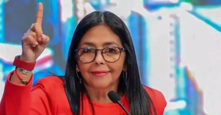 委內瑞拉譴責特朗普政府軍事威脅　將按《聯合國憲章》行使主權