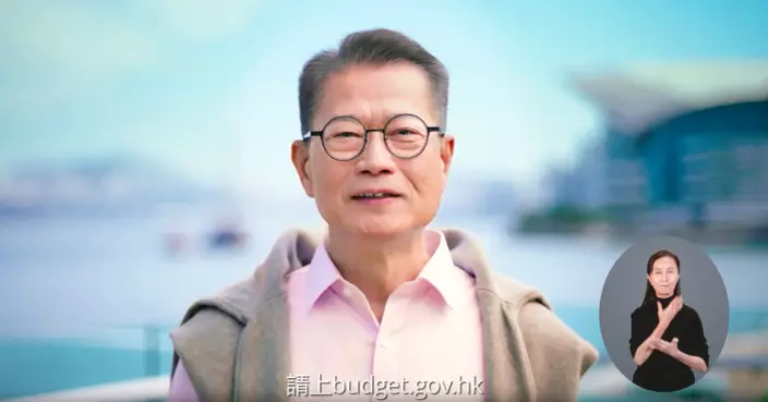 《財政預算案》公眾諮詢展開　陳茂波：擴大經濟發展面向是重要課題