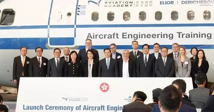 香港國際航空學院聯手法國Elior Group合辦培訓中心 培育飛機工程專才