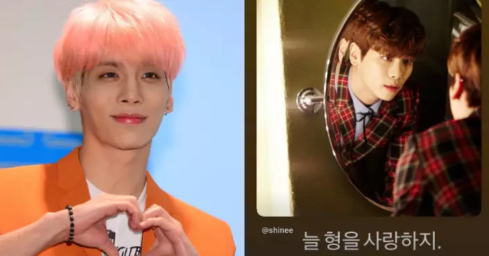 SHINee鐘鉉離世8週年 Minho、Key感性發文：一直愛著您