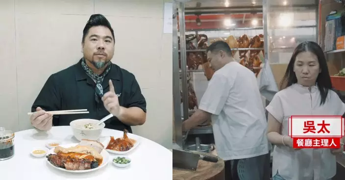 老友記｜的士司機半途整燒臘成米芝蓮推介 燒鵝髀瀨粉成鎮店名物