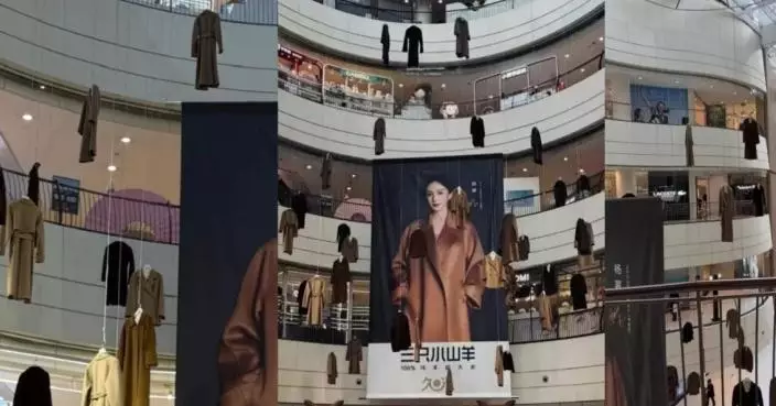 上海久光百貨中庭半空吊數十件長褸　宣傳變驚嚇似無頭屍　顧客投訴後急撤