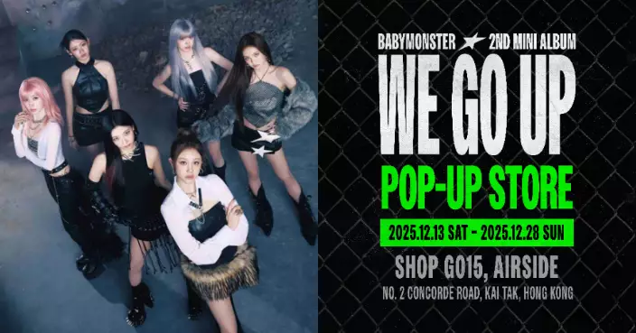 BABYMONSTER為全新巡演預熱 期間限定店登陸啟德AIRSIDE