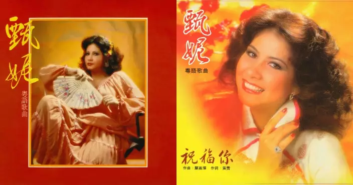 甄妮出道55週年 三經典專輯串流音樂平台上架