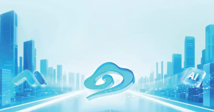 明源雲斥近1.45億回購股份