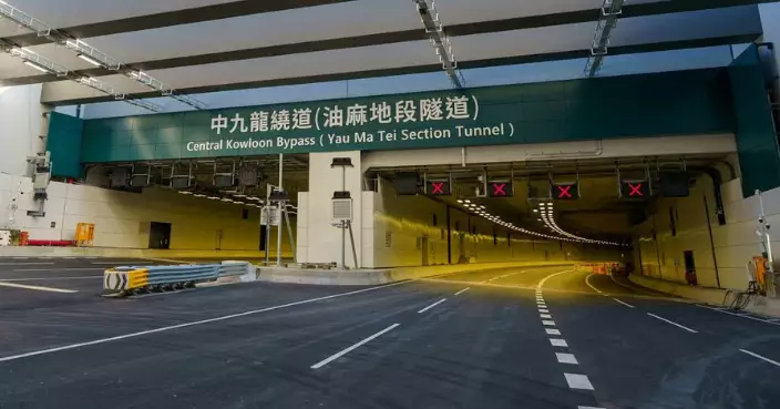 中九龍繞道油麻地段周日10時通車 開通初期不收費