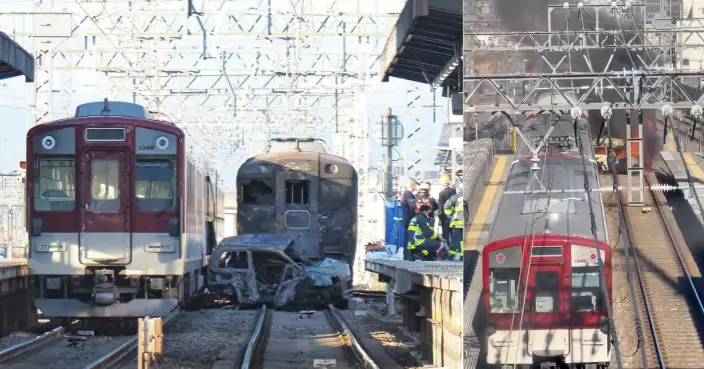 日本京都府汽車平交道與特急列車相撞後起火 汽車司機重傷昏迷危殆