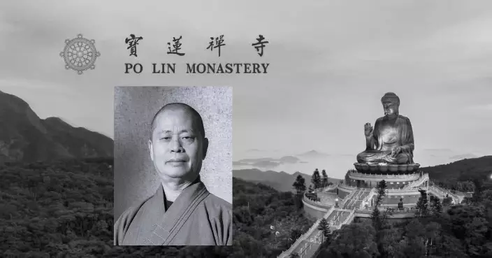 寶蓮襌寺凈因大和尚圓寂   麥美娟深表哀悼