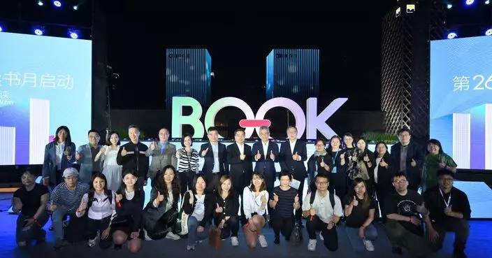 第26屆「香港參與深圳讀書月」圓滿舉行  助深港出版業交流及發掘機遇