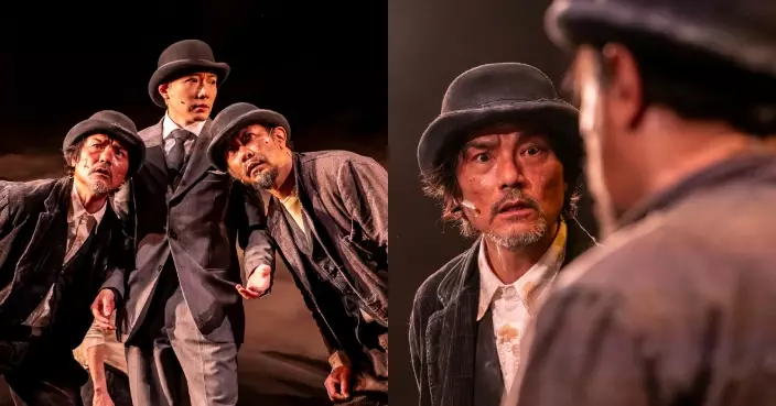 影帝林家棟首參演舞台正劇《等待果陀》正式公演 演出紀念品收益全數捐助大埔火災受影響居民