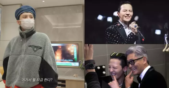 GD公開MAMA幕後花絮片 揭臨時更改表演流程不滿表現原因