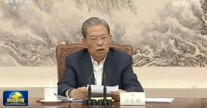 趙樂際﹕要做好十四屆全國人大四次會議籌備工作