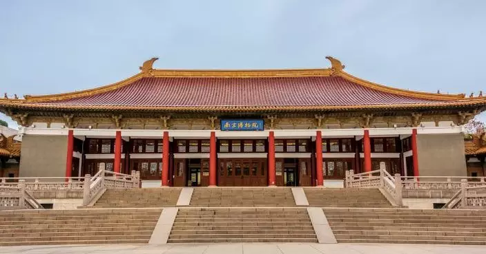 南京博物館藏品《江南春》圖卷現身拍賣會 國家文物局成立工作組徹查