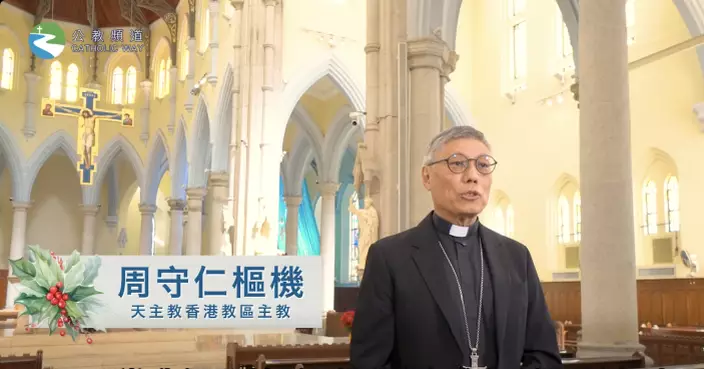 周守仁：大埔火災令人意識到生命脆弱　聖誕節意味通往嶄新充滿希望的人生