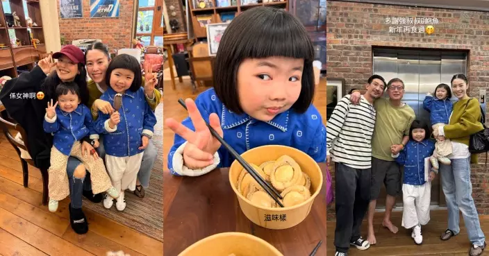 導演劉偉強冬至請食「鮑魚buffet」 李璨琛兩寶見女食得滋味送「名畫」作謝禮