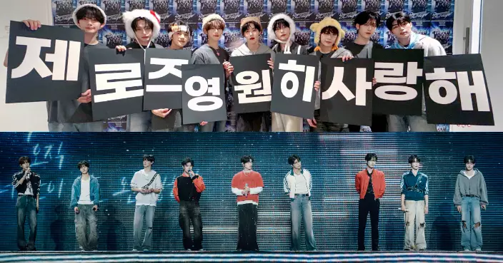 ZB1世巡香港尾站驚喜演唱《Lonely Christmas》 章昊感動哽咽