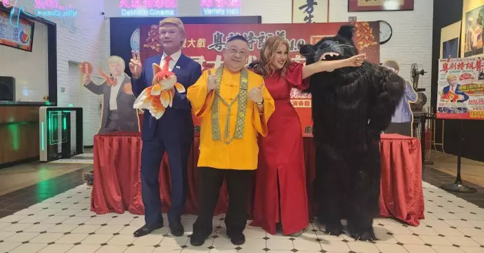 《粵劇特朗普4.0》明年新春公演 「扮嘢天后」江欣燕首度跨界演出粵劇