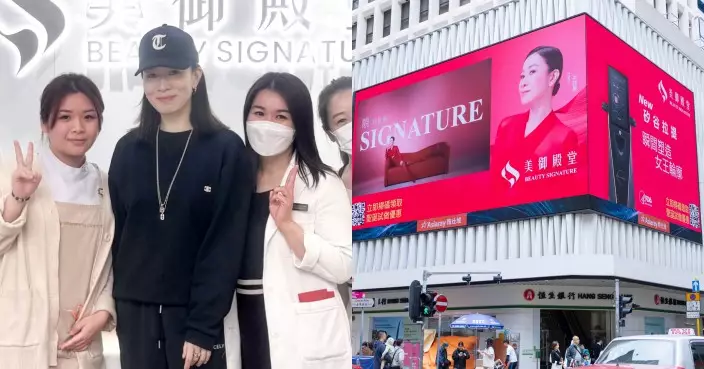 佘詩曼超紅巨型 LED 廣告無處不在 Man 姐大方分享美容秘訣