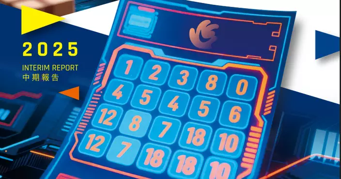 潤歌互動折讓逾19%配股