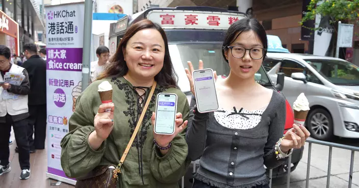 「港話通」X「本地薑」富豪雪糕車 聖誕聯手大派福利 鼓勵市民使用港產 AI