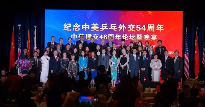 中國駐洛杉磯總領事郭少春﹕乒乓外交繼續照亮中美友誼之路