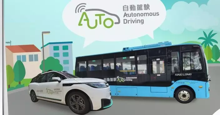 運輸署批出自動駕駛車輛先導牌照　於港珠澳大橋香港口岸「轉機停車場」指定路段測試
