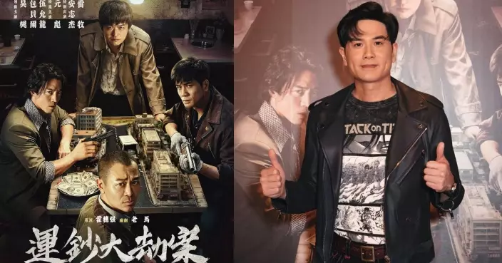 運鈔大劫案｜伍允龍談驚險拍攝過程 預告將陪女友甜蜜渡首個聖誕